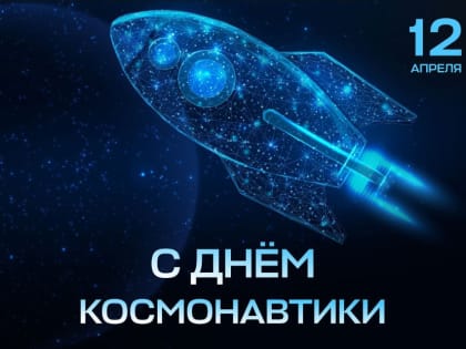 Уважаемые жители Кавалеровского округа