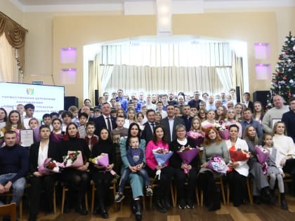 Награждение за спортивные достижения