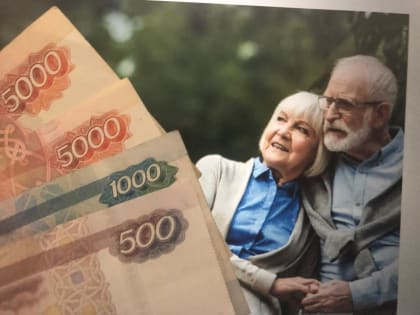 Пенсионеры получили пенсии за март и обомлели