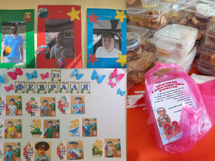 «Крепкая семья» поздравила гражданских и военных с наступающим праздником