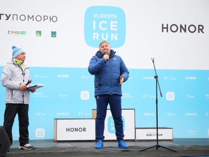 На острове Русский стартовал VIII ледовый полумарафон Vladivostok Ice Run