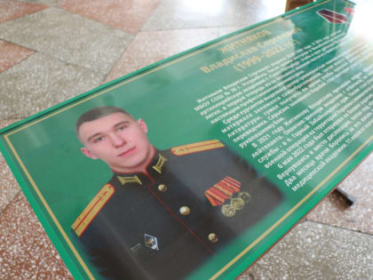 «Парта Героя»  появилась в школе № 30