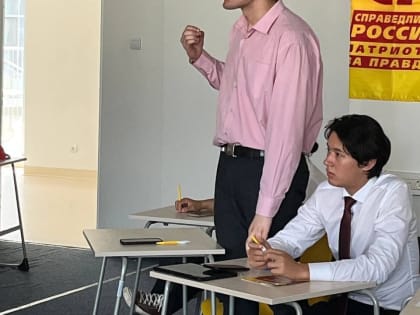 СПРАВЕДЛИВАЯ РОССИЯ и политологи острова Русский