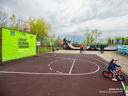 Площадку для скейтов и самокатов открыли в пригороде Владивостока