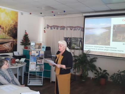 «Рубцовская горница» работала в библиотеке Артема