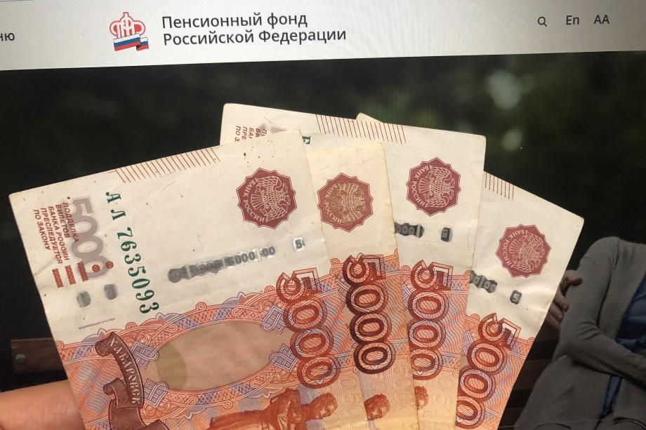 Деньги до пенсии. Деньги 5000 рублей. Денежное пособие. Разовая компенсация. Пенсионер с деньгами.