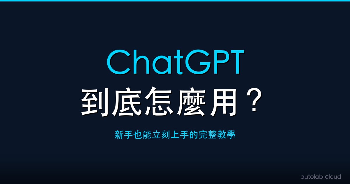 AI 裁員潮來了?Block 砍 5000 人背後的真相與 5 步工作拆解法