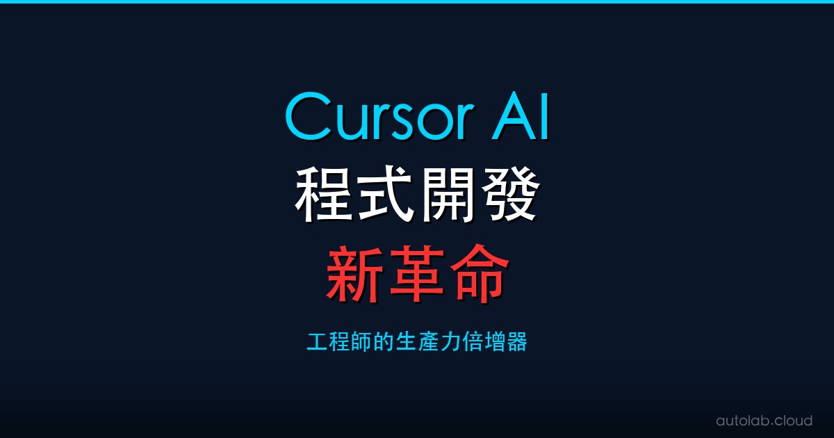 Gemini 3.1 Pro 實測：5 分鐘做出高質感網頁｜AI 網頁生成教學