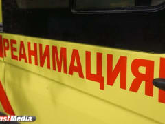 Подросток получил серьезную травму в Екатеринбурге