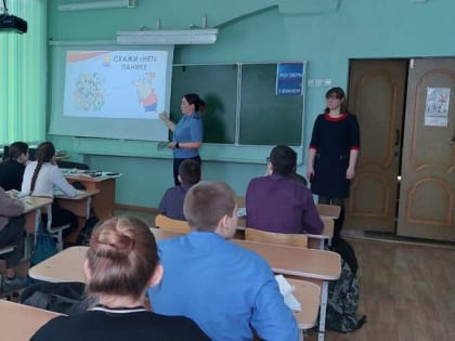 Беседуем со школьниками о пожарной безопасности