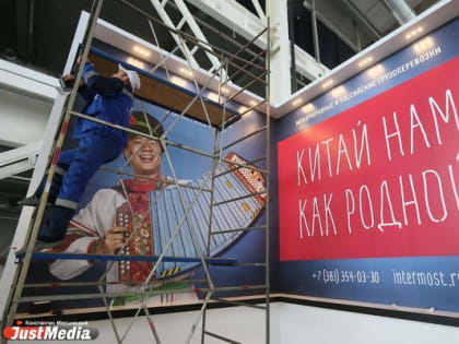 Сотрудничество между Россией и Китаем: Новый договор на развитие связей