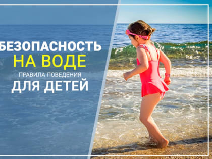 Уважаемые взрослые!