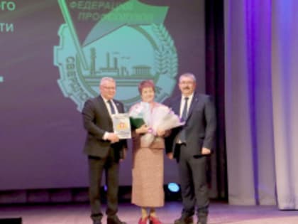 Торжественное мероприятие в Центре культуры «Современник»