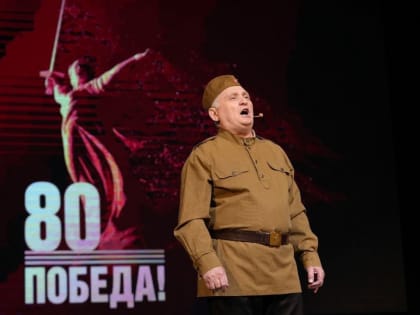 Юбилейный концерт 