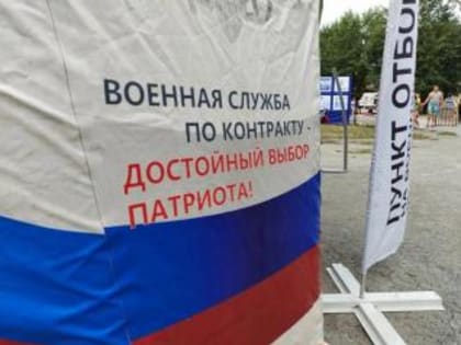 О контрактной службе в Вооруженных силах Российской Федерации