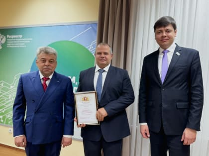 Награждение специалистов Росреестра в Свердловской области