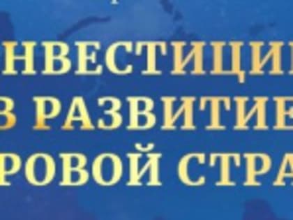 Всероссийский конкурс