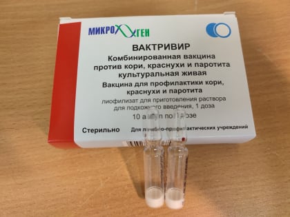 Вакцина против кори для маленьких свердловчан доступна во всех детских поликлиниках региона в рамках национального календаря прививок