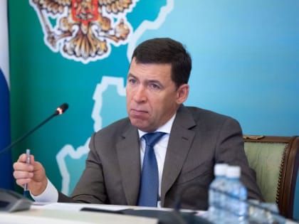 Меры по снижению производственного травматизма в регионе
