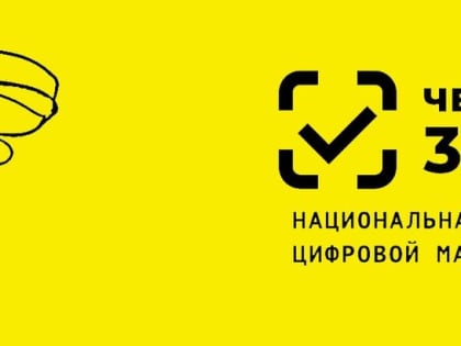 Изменения в маркировке товаров: новые требования для предприятий общественного питания