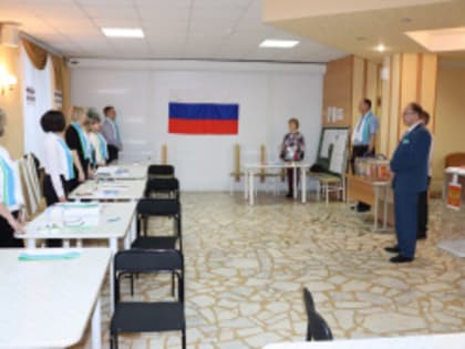 Голосование началось