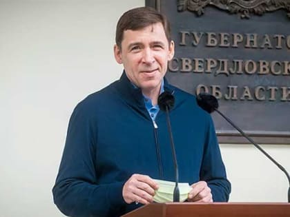 Дни Свердловской области: Культурное наследие и современность