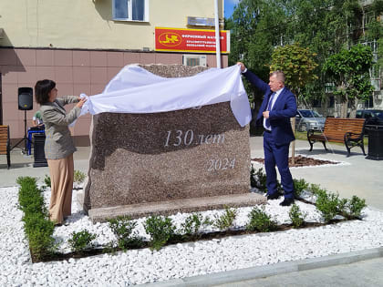 Начало есть!