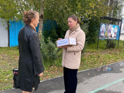 Новые меры по улучшению экологической ситуации в городе