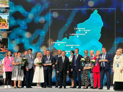 Победа в конкурсе малых городов