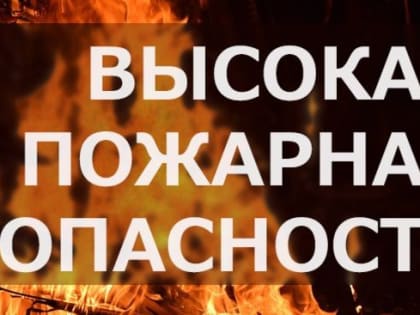 По сообщению ФГБУ «Уральское УГМС»