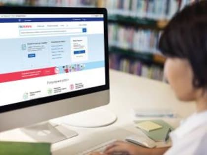 Госуслуги: Ваш помощник в преддверии Нового года