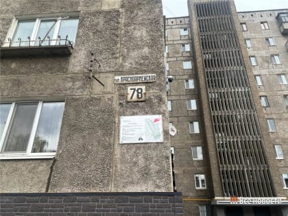 Завершение благоустройства двора на Красноармейской в Нижнем Тагиле