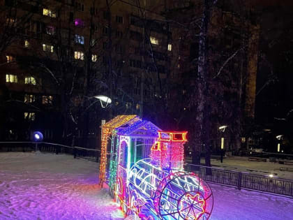 В Нижнем Тагиле ребенка ударило током от новогоднего паровозика