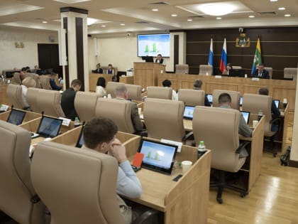 Депутаты ознакомились с отчетом об исполнении бюджета