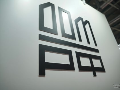 Планы по восстановлению зданий в регионе