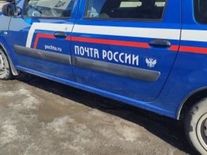 Работа Почты в майские праздники