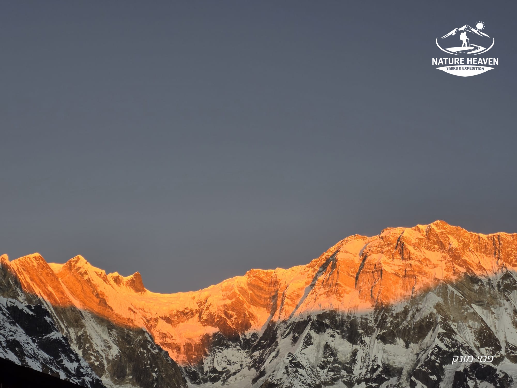 Poon Hill Trek - 7 Days gallery 1