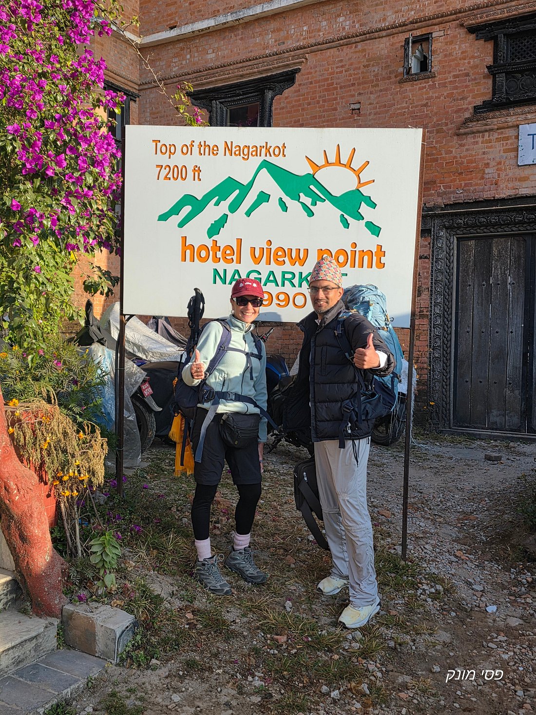 Kathmandu Nagarkot with Sunrise Tour – 3 Days