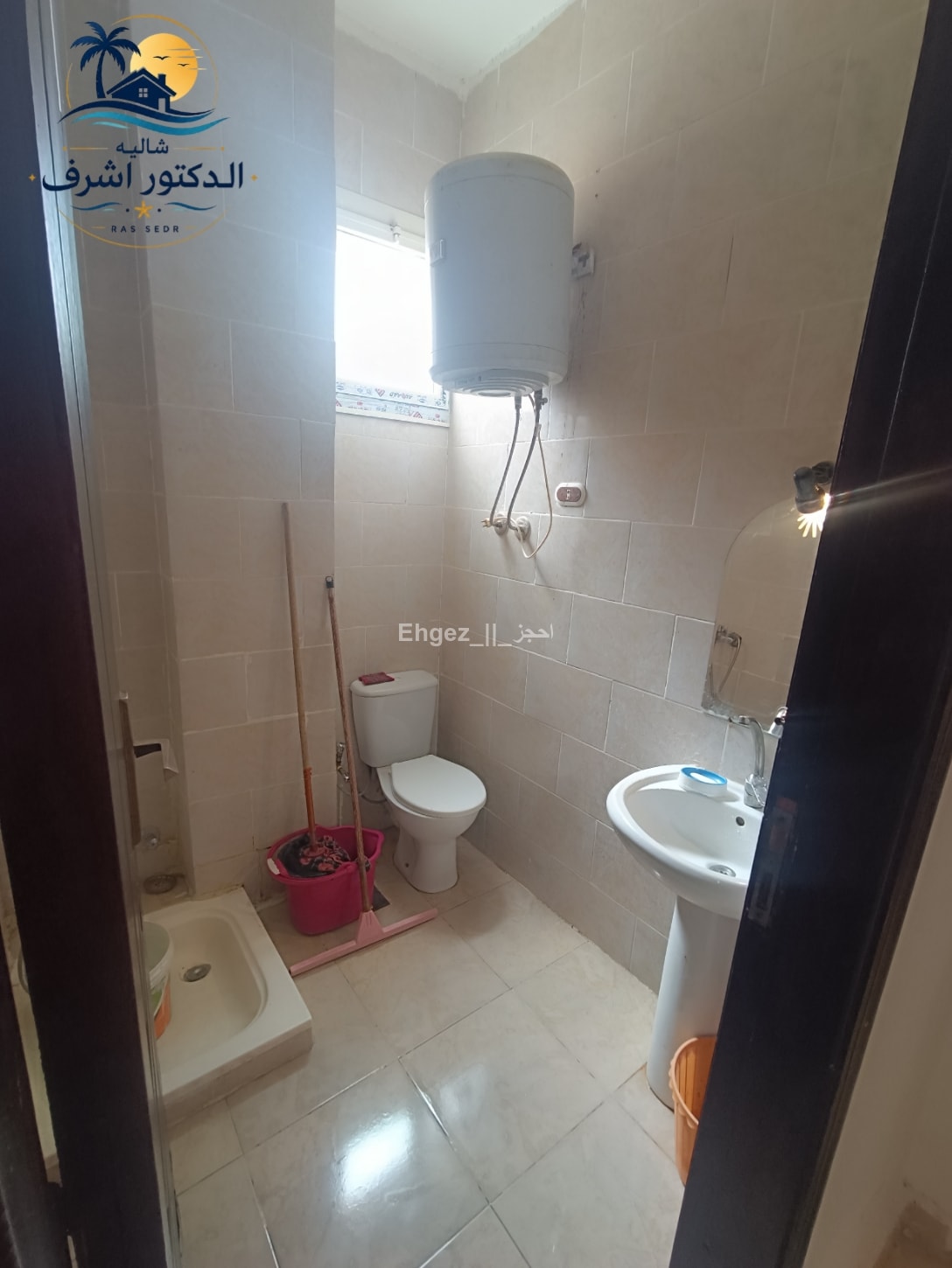صورة الوحدة