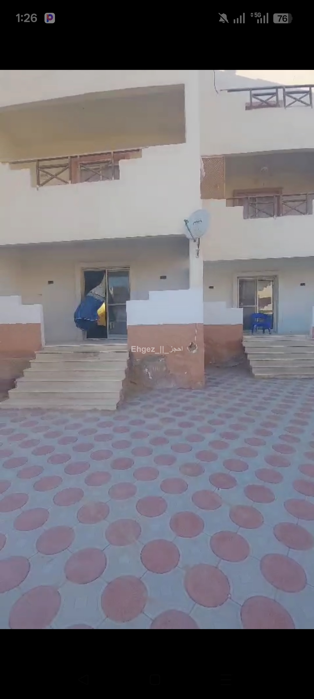 صورة الوحدة