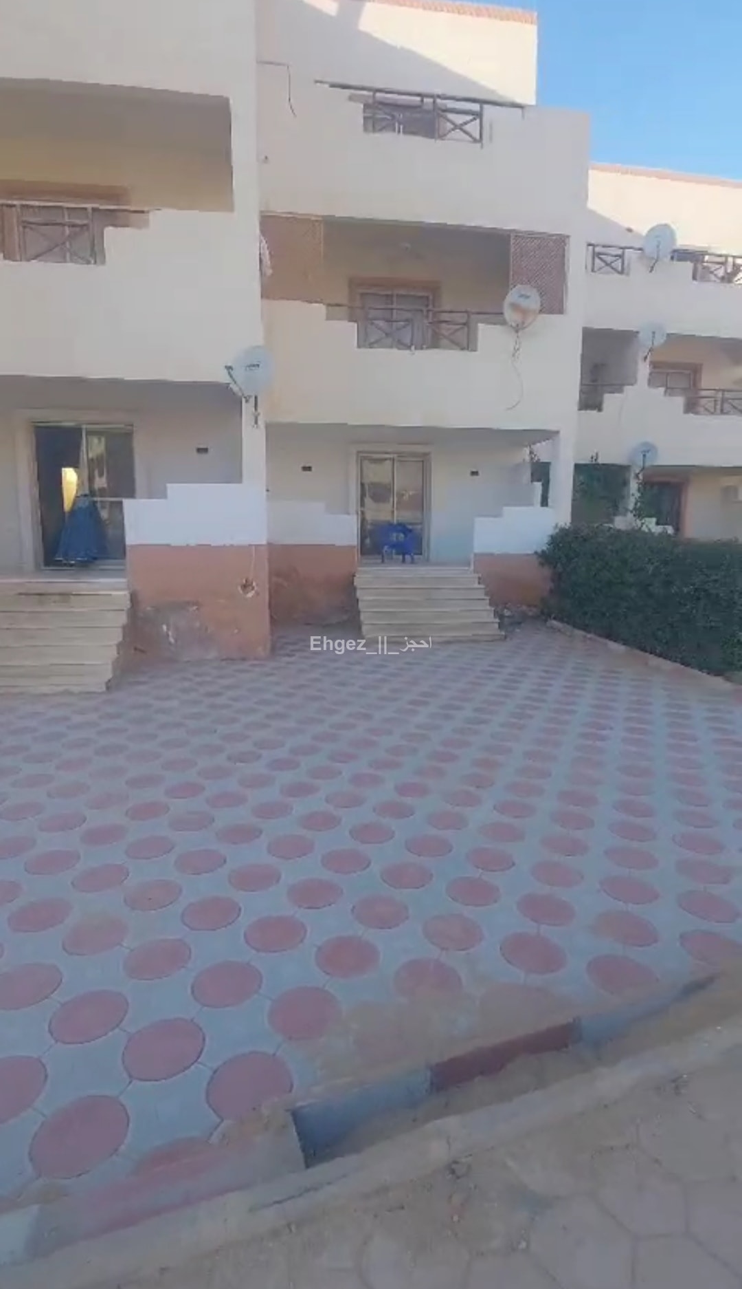 صورة الوحدة