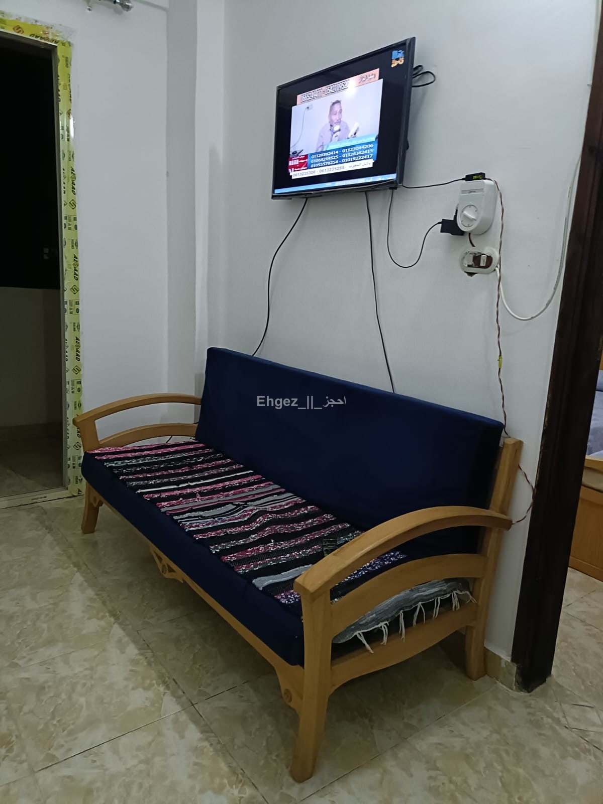 صورة الوحدة