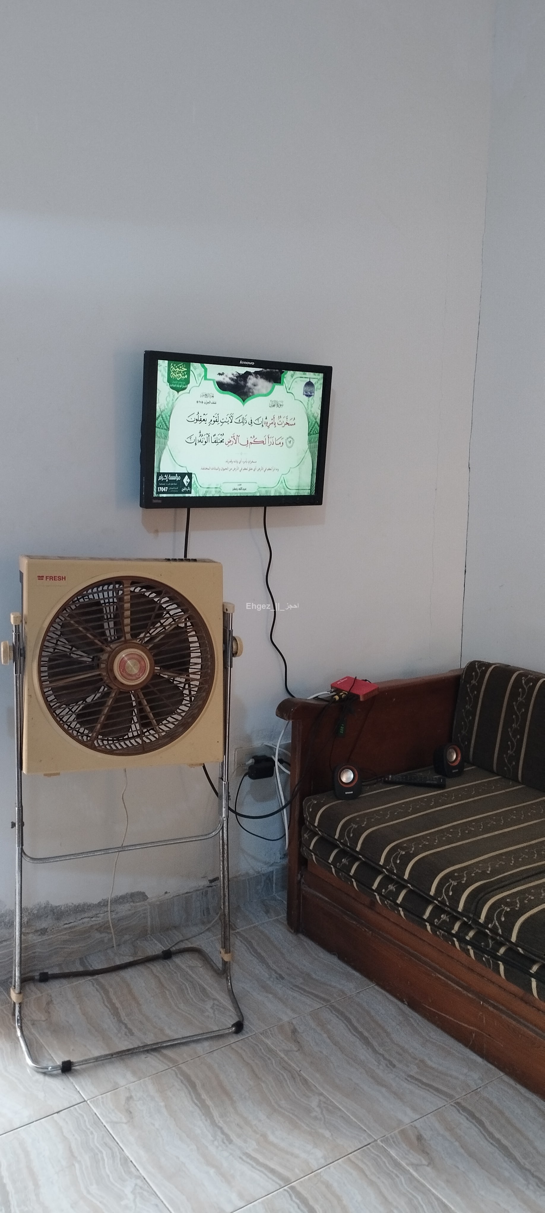 صورة الوحدة