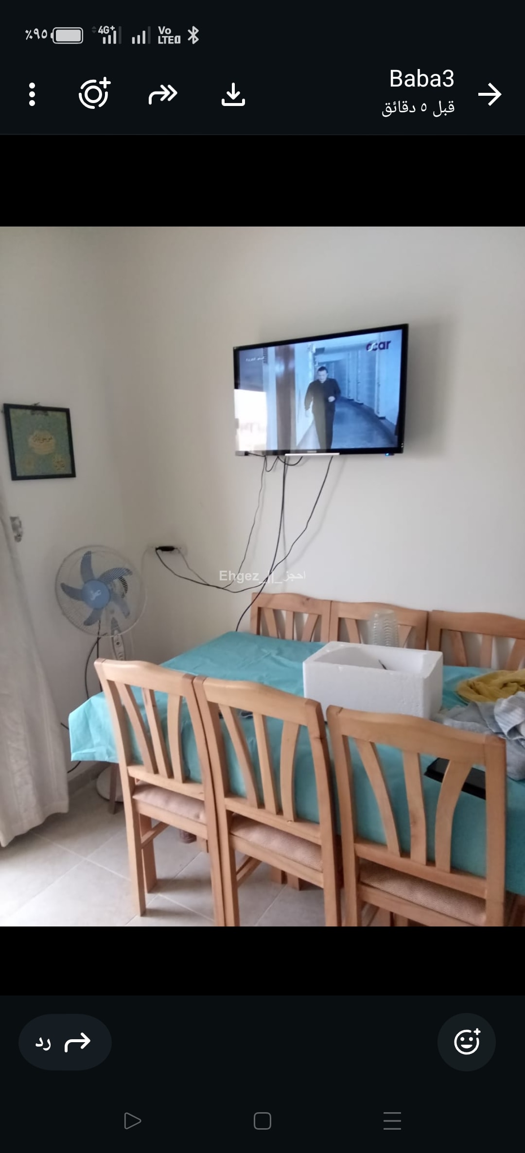 صورة الوحدة