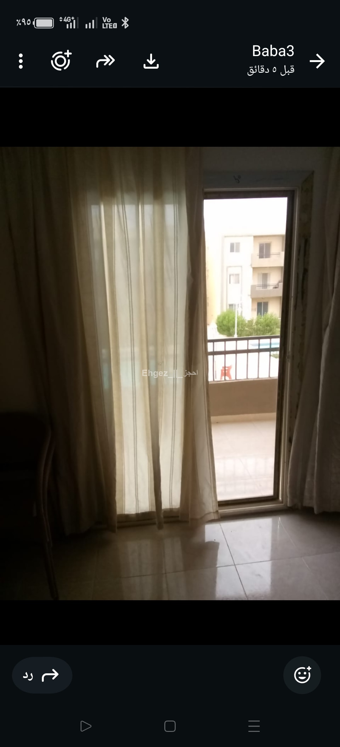 صورة الوحدة