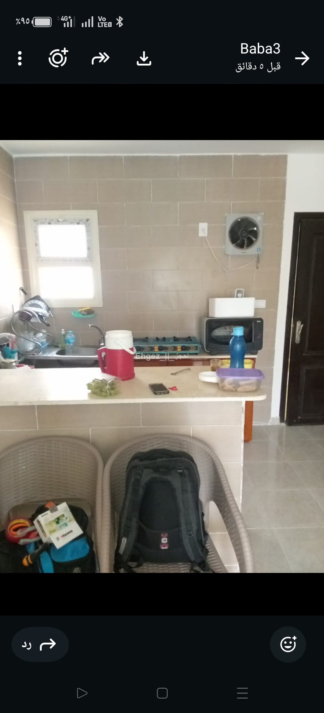 صورة الوحدة