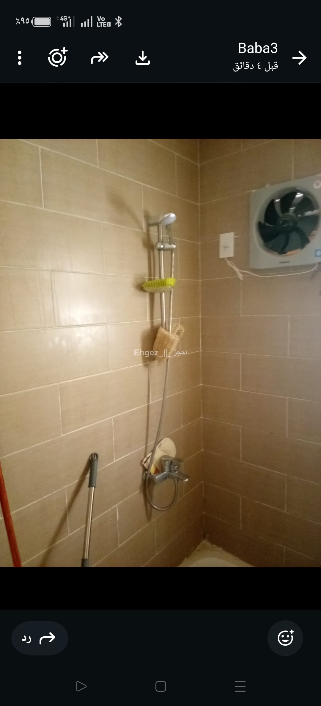 صورة الوحدة