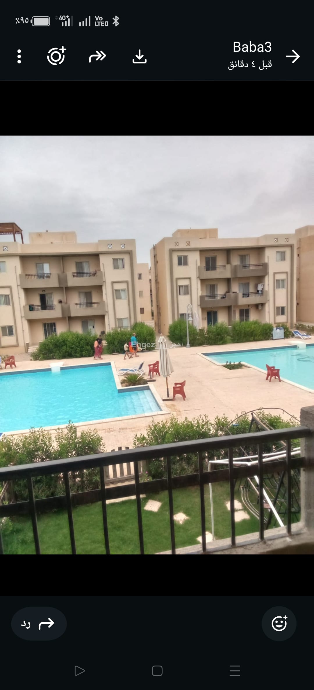 صورة الوحدة