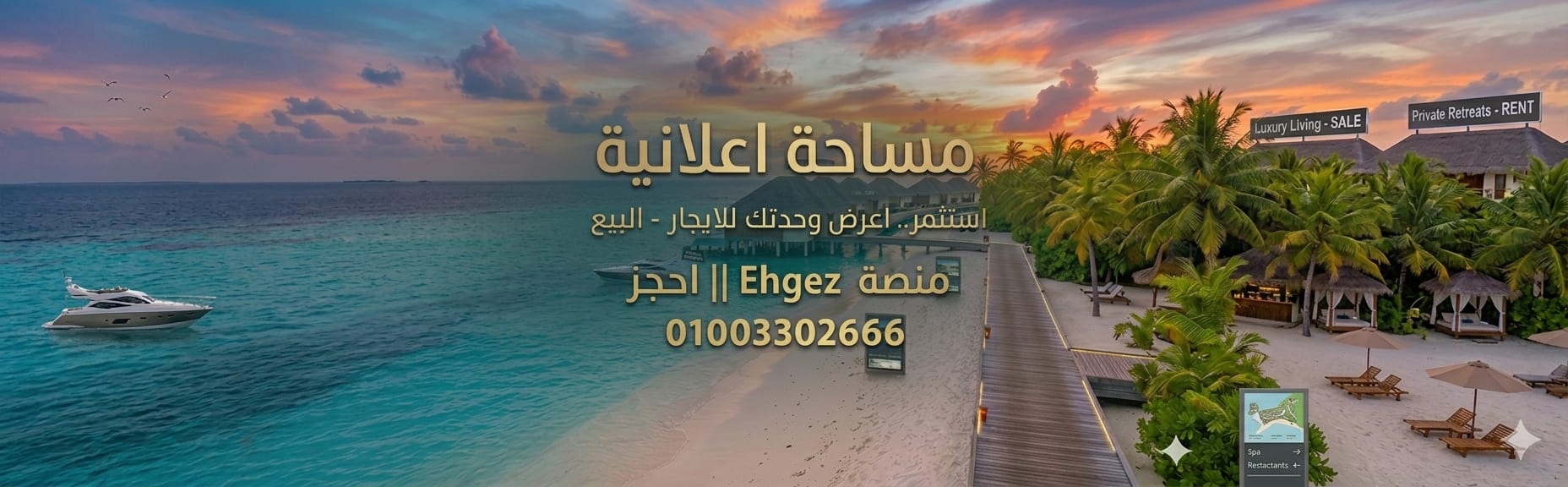 إعلان