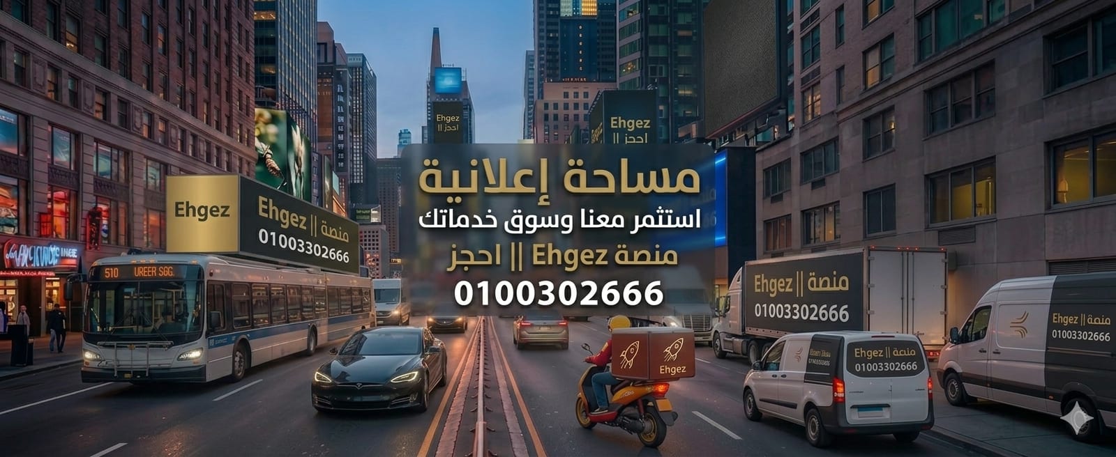 إعلان